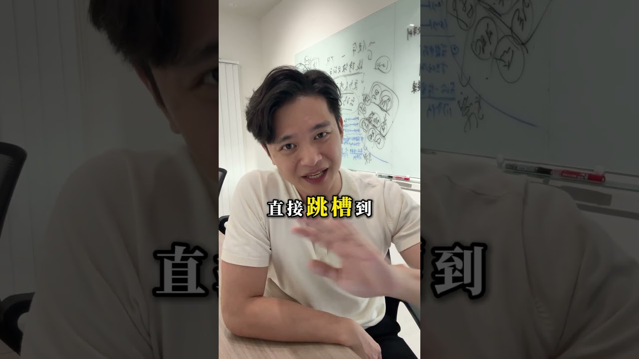 二代接班，6年虧損200億，只因為三個錯誤決策