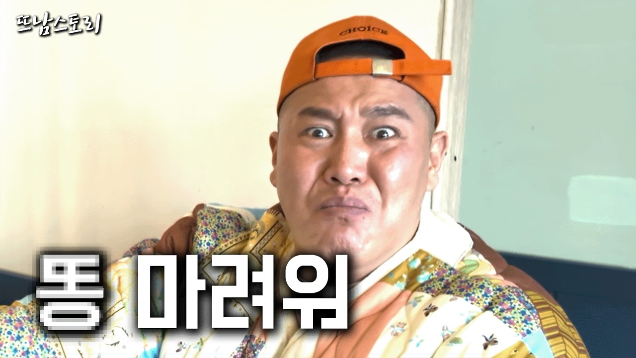 도전 먹방 (화성 디진다 짬뽕)