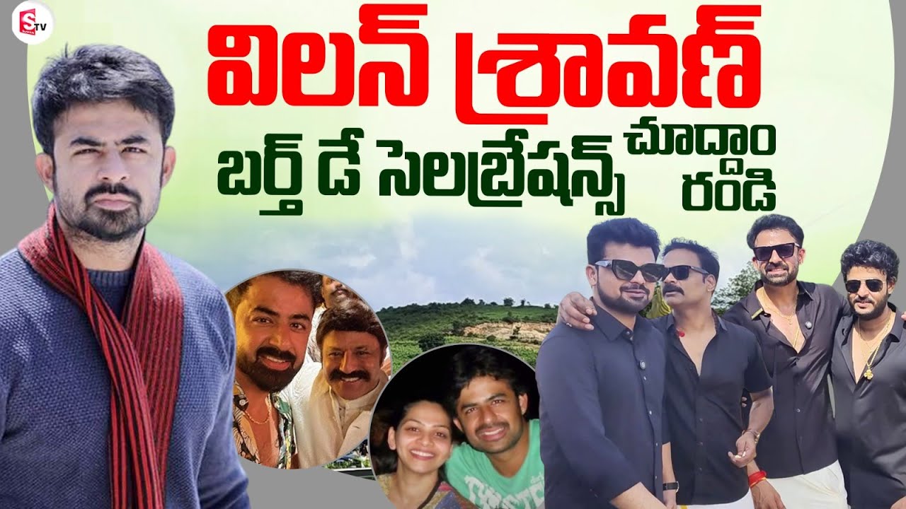 Villain Sravan Birthday Celebrations | Actor Sravan Interview | Anchor Roshan Interviews