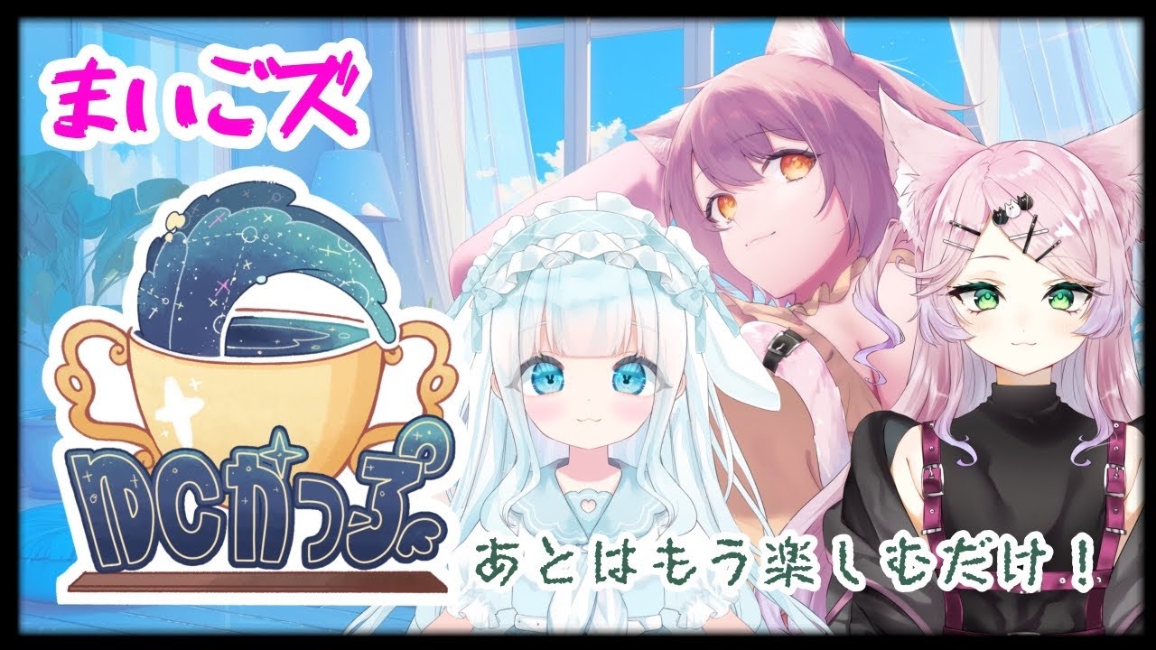 【ゆくかっぷ in R.E.P.O.】兎の集大成【愛猫カナ/新人VTuber】