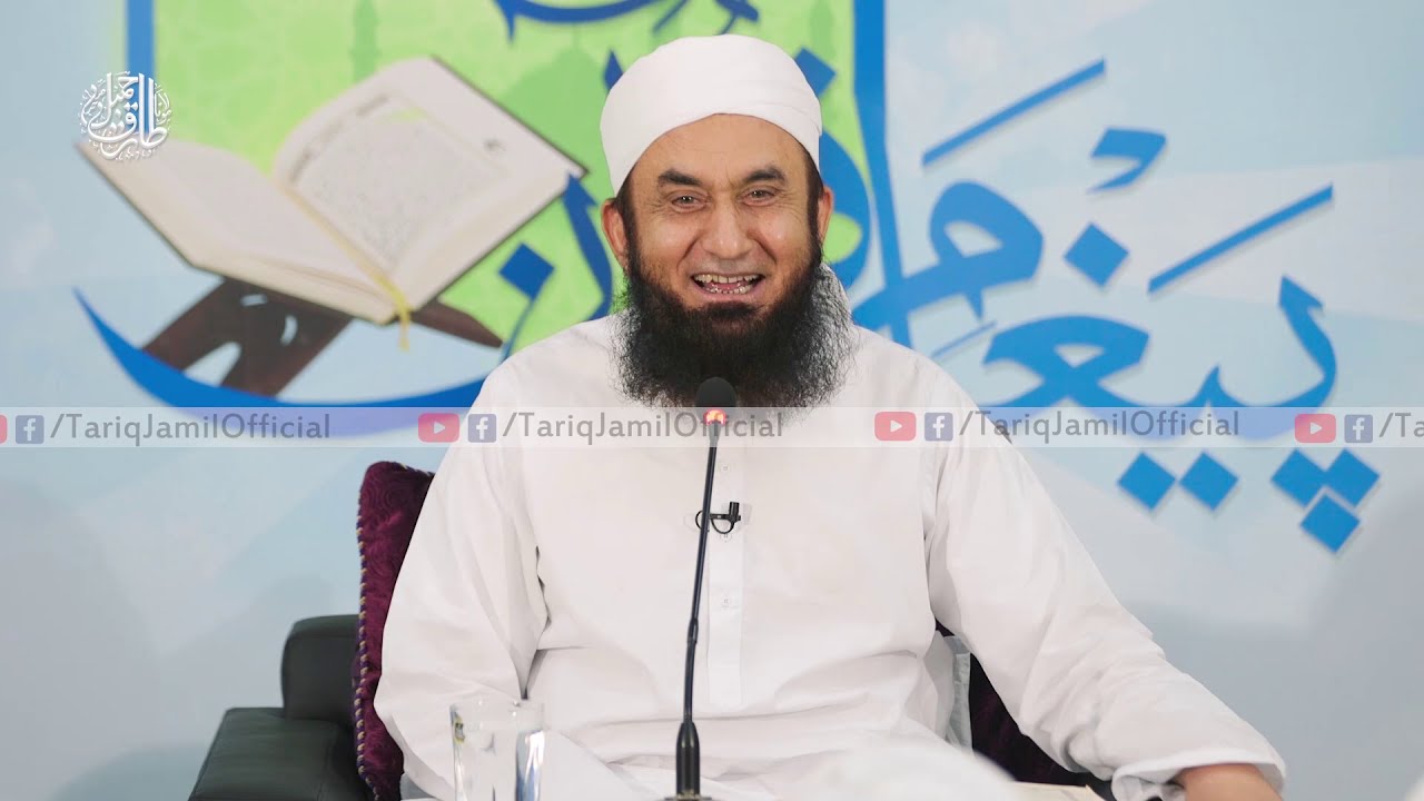 Jannat mein Hooron Ki Barish | Molana Tariq Jameel Latest Bayan 15-05-2019
