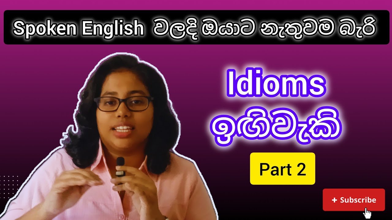 Idioms තේරෙන සිංහලෙන් part 2:Useful idioms unpacked!
