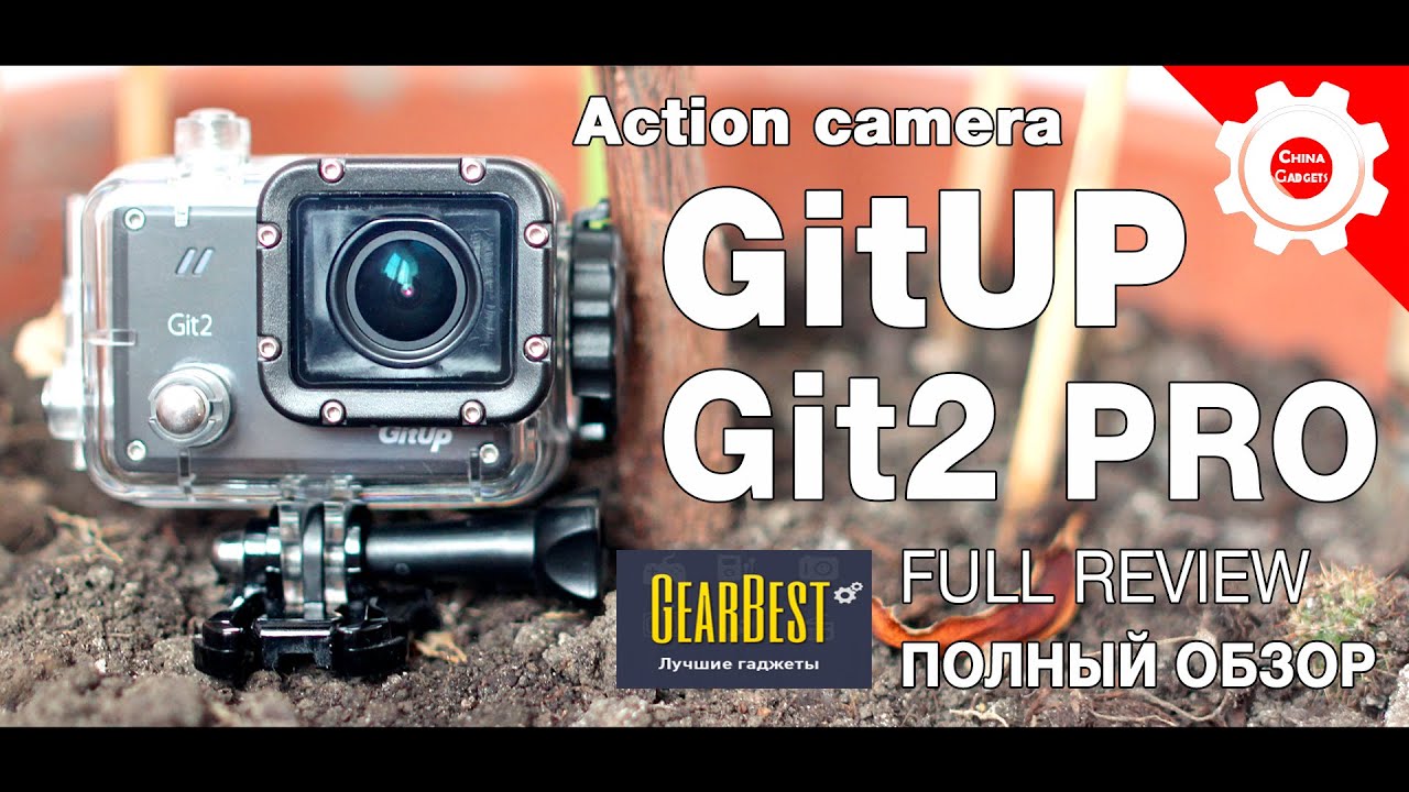 GitUP Git2 (PRO) - Полный обзор + сравнение с SJ5000X, Xiaomi YI и GitUP Git1!  GearBest.com