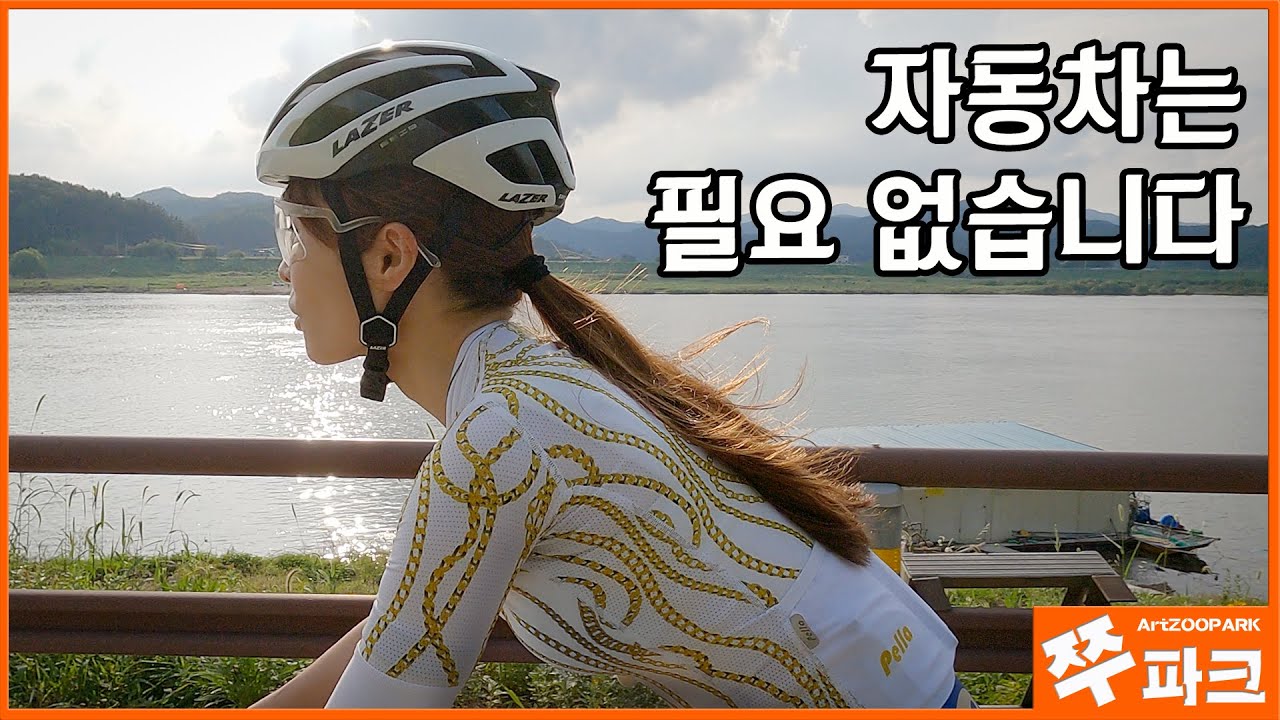 순식간에 갈 수 있는 양평 여주 주말 자전거 라이딩 | 벚꽃 명소 이포 캠핑장  [Eng]