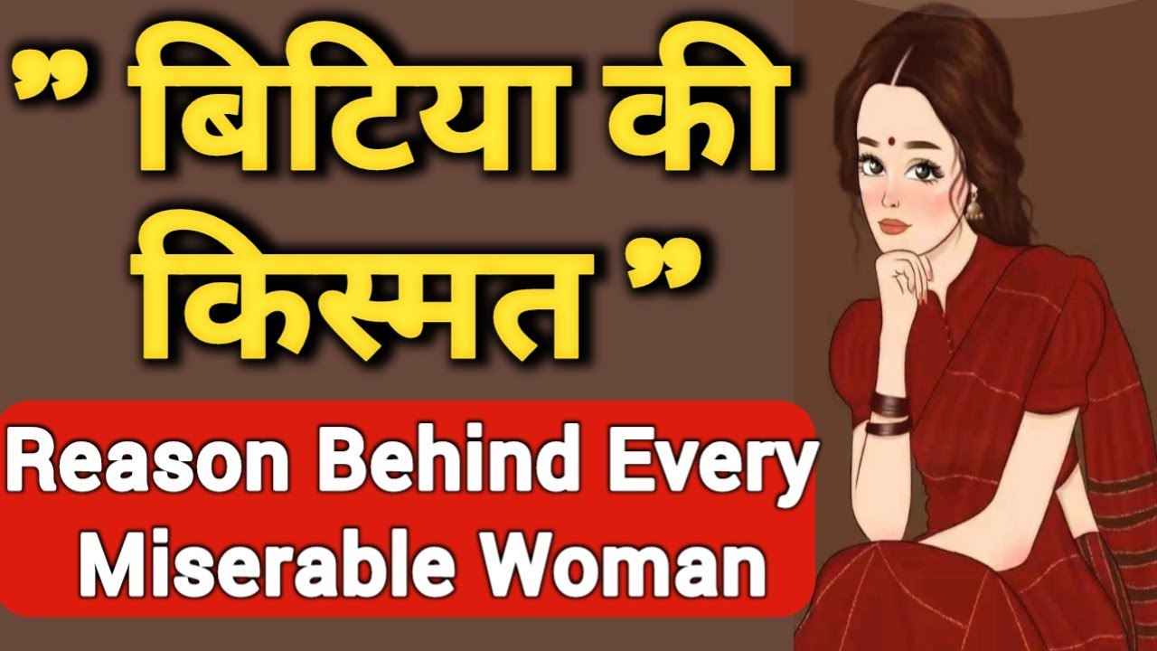 Why Do Women Feel Depressed After Marriage || Major Reason || Motivation For Women || Gulabi Life 💖💗