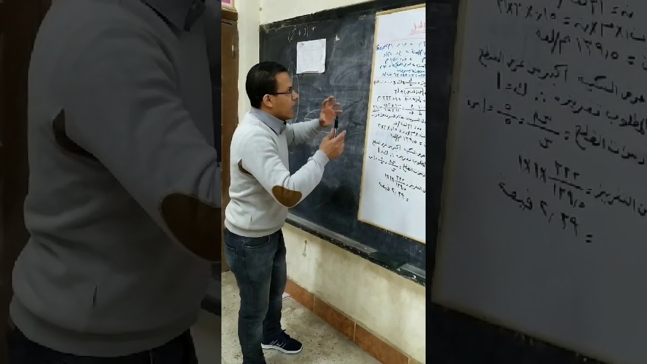 حساب زمن التفريز
