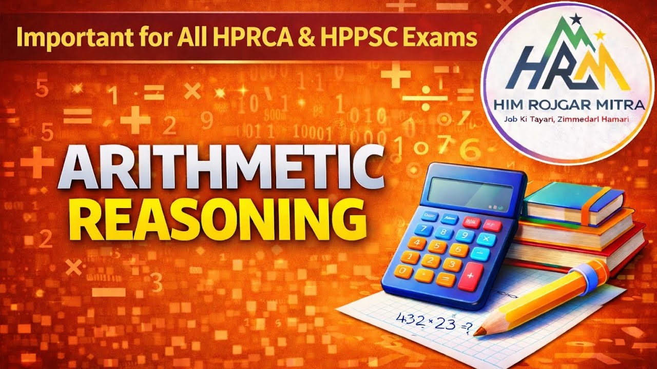 ARITHMETIC  REASONING |Reasoning for HPRCA Exams|HP Patwari| @HRMEDUCATION