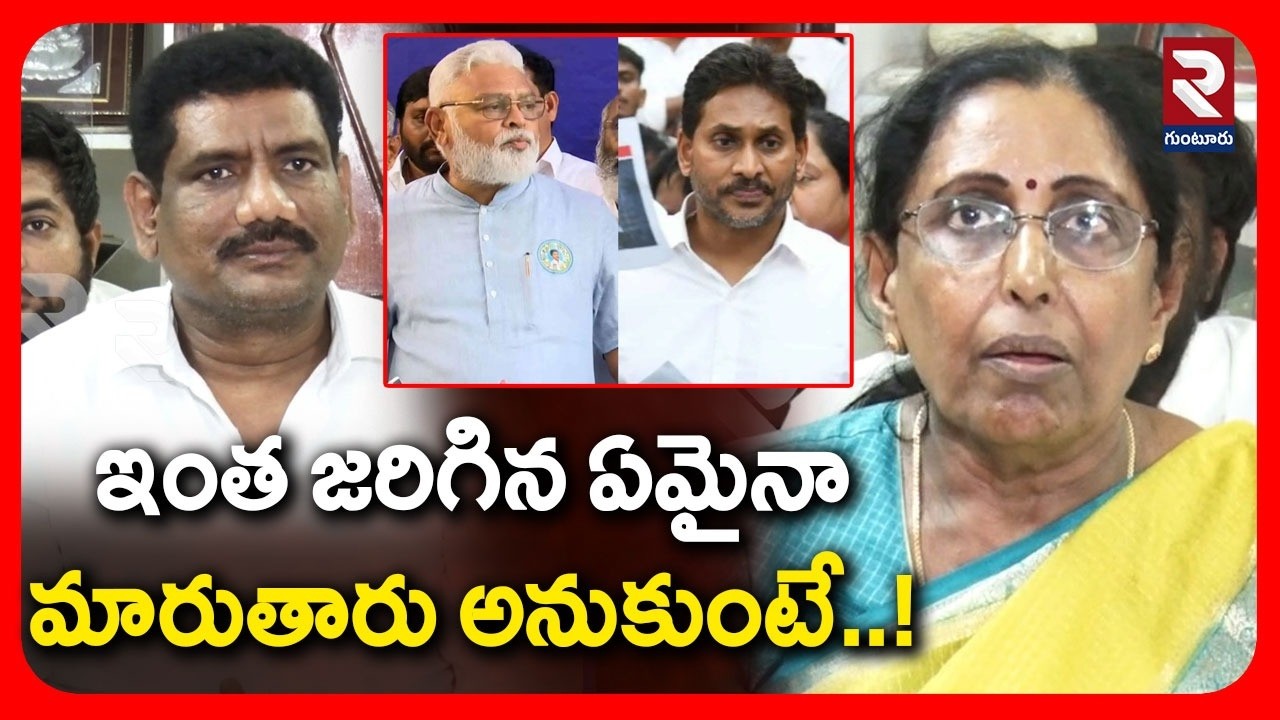 ఇంత జరిగిన ఏమైనా మారుతారు అనుకుంటే..! | TDP Leaders Counter To YS Jagan | 