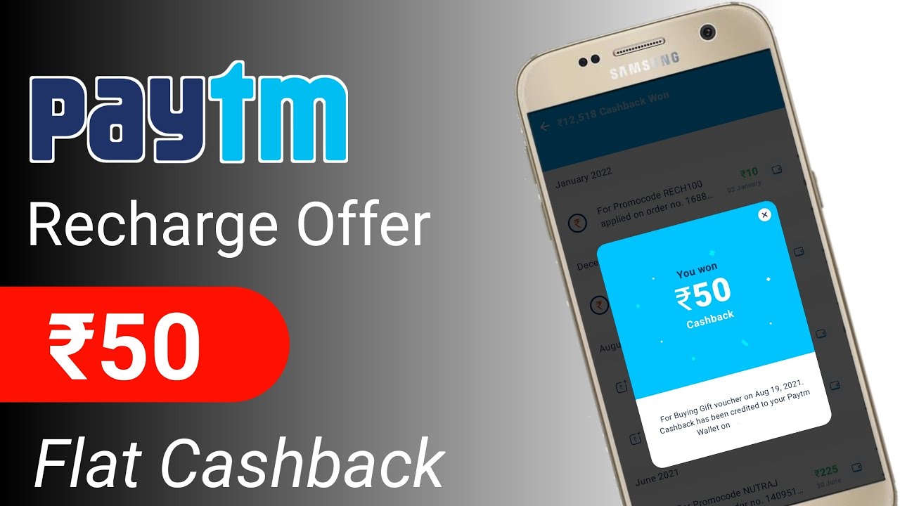 Paytm recharge offer | Paytm recharge promo code