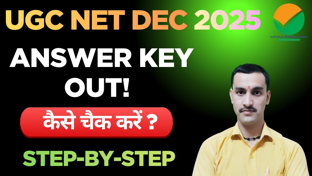 UGC NET Dec 2025 Answer Key OUT | Check Your Score Now | How to Check Answer Key | UGC NET Dec 2025