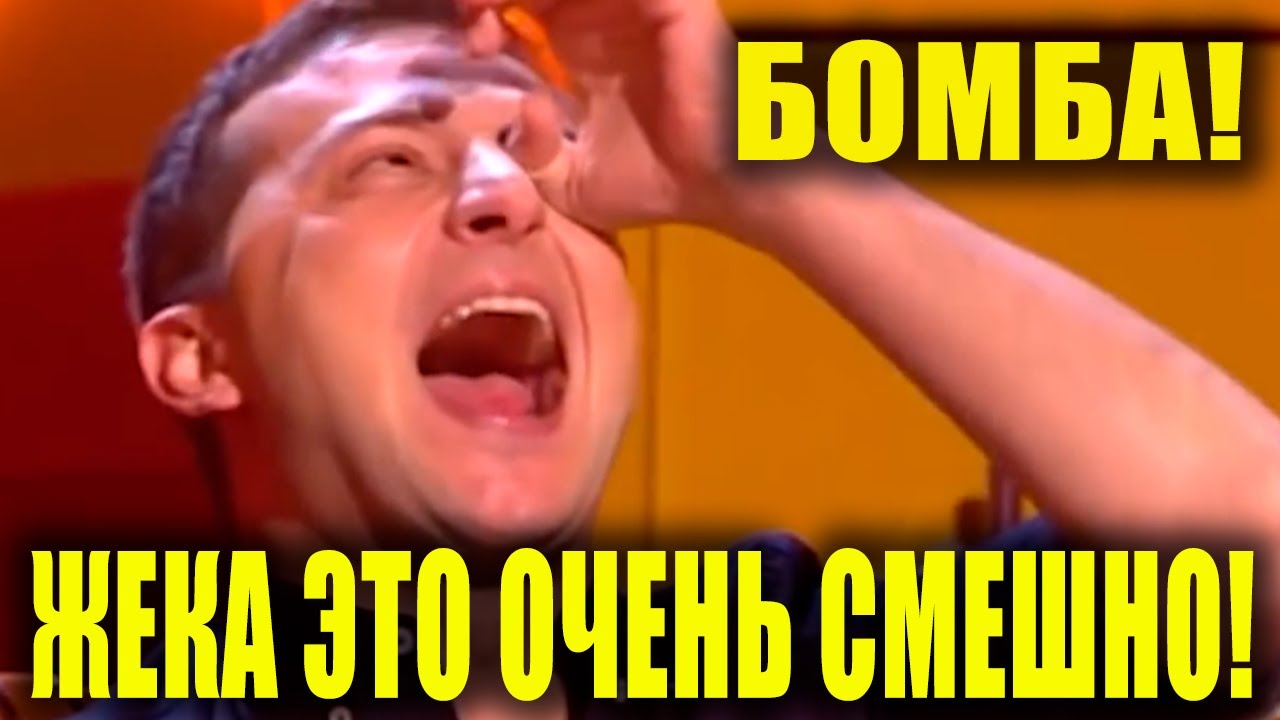 Мощный тип из ПИТЕРА порвал ДО СЛЕЗ Кошевого Зеленского и зал   Лучшие Приколы за все время!