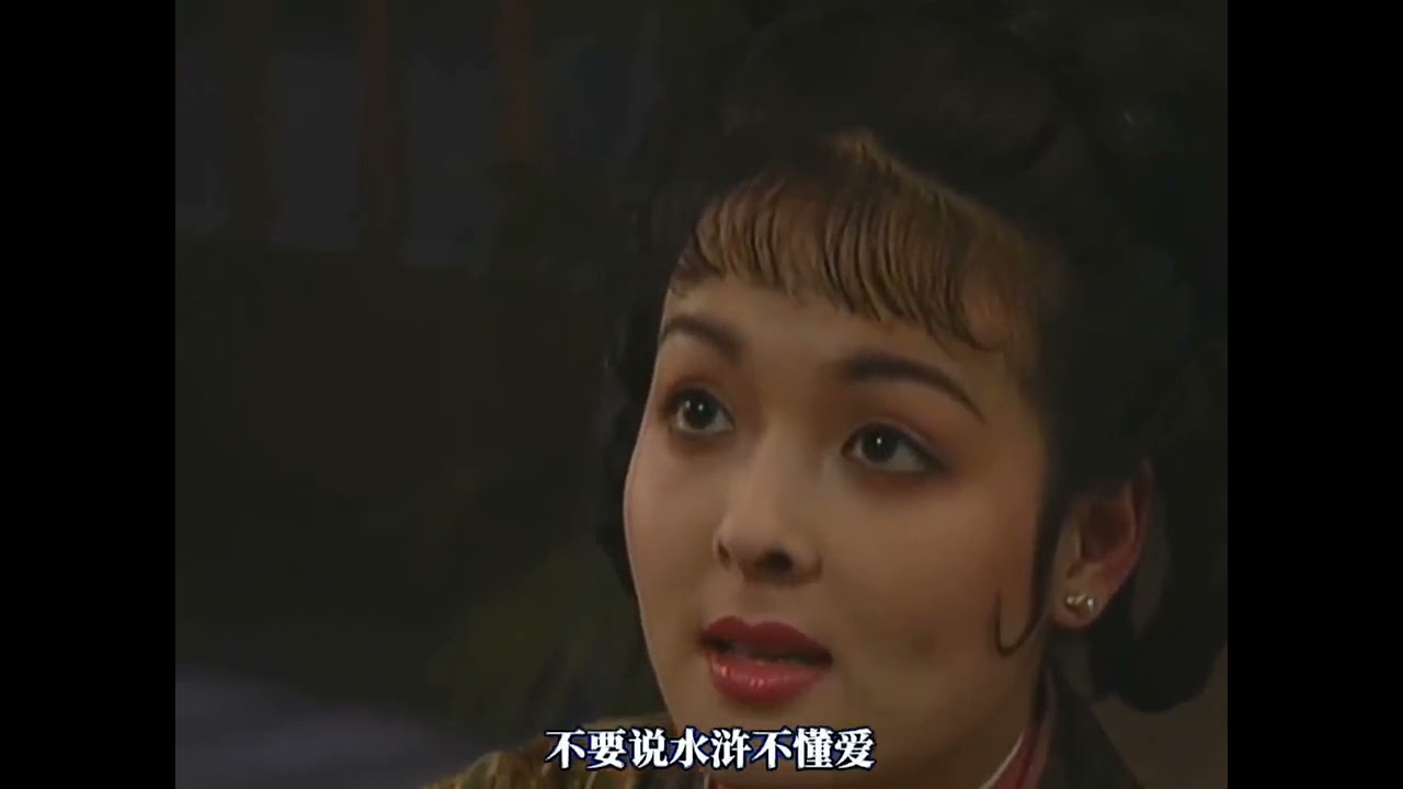 宋江比张文远有名还大方，阎婆惜为何不喜欢他？男人都看看！ #水浒传解读 #宋江 #阎婆惜