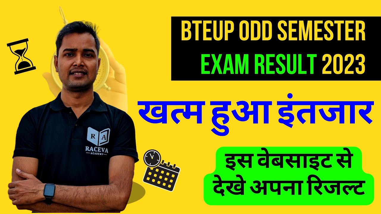 Bteup odd semester exam result 2023 | up polytechnic odd semester exam result | @RACEVAACADEMY