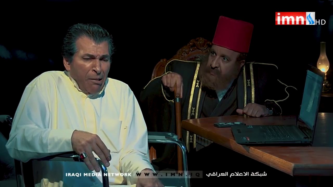 دراما نص كوم / الهكر وعيون المدينة - اياد راضي و احسان دعدوش