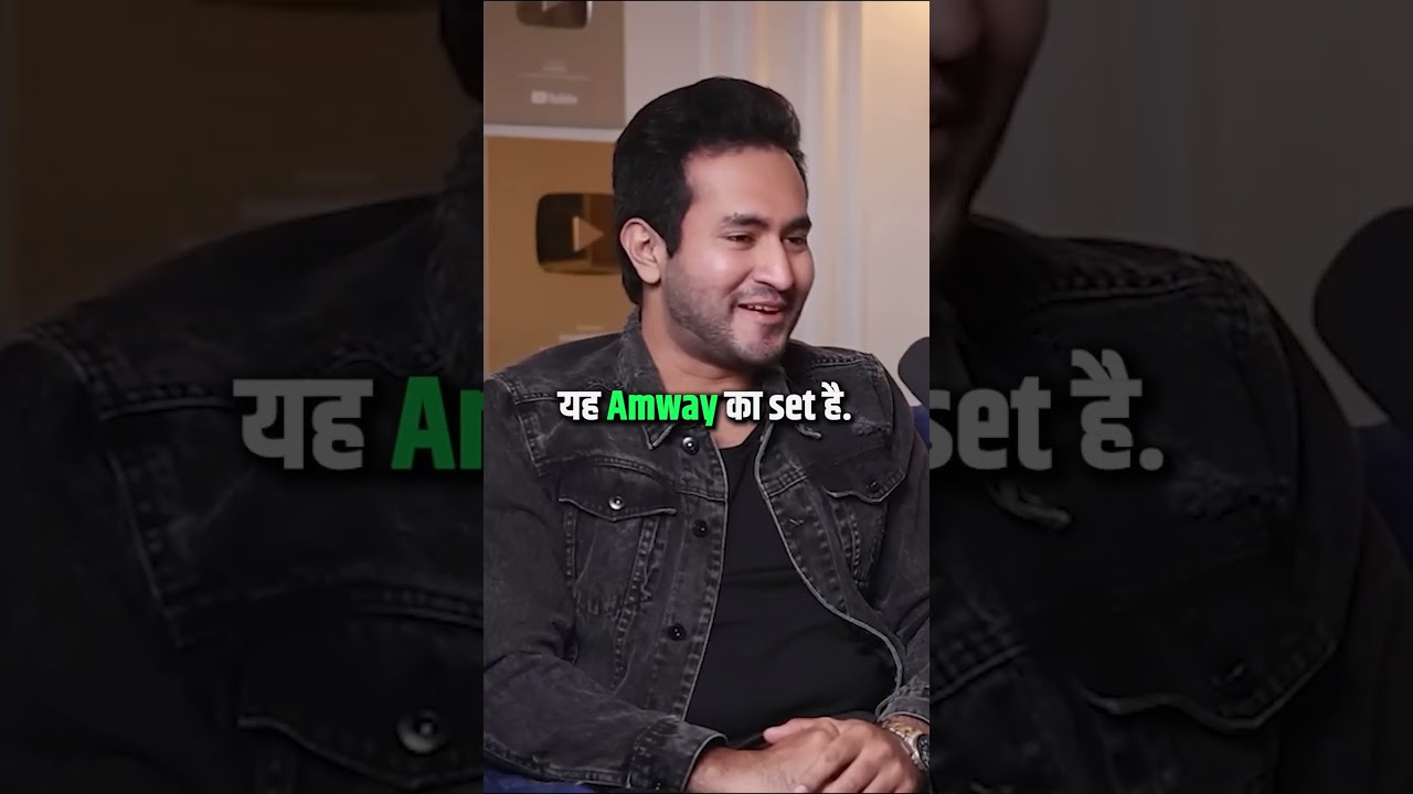 Amway घर - घर मे कैसे पहुंची?😱😱 #shorts #viral #rahulmalodia