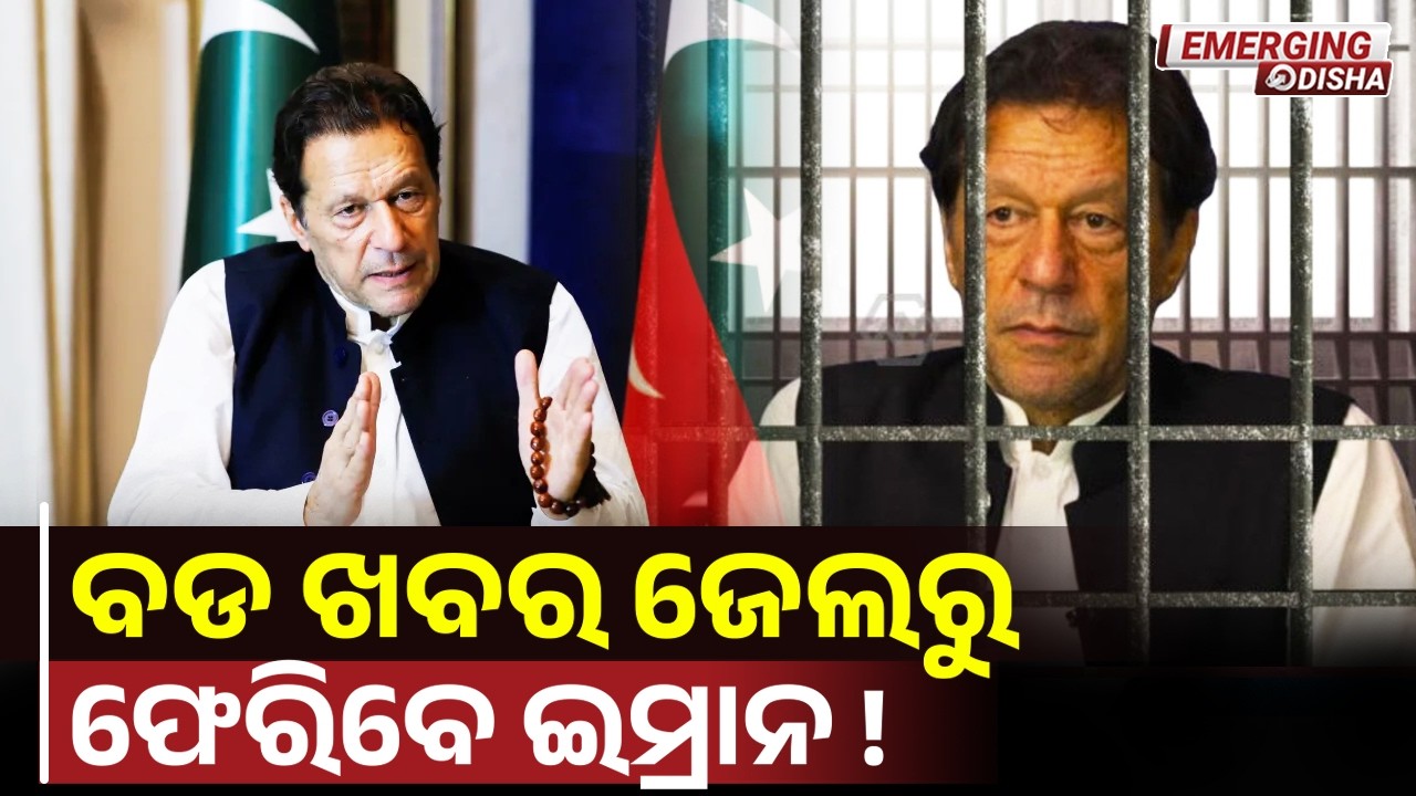 Pakistan government orders medical treatment for Imran Khan