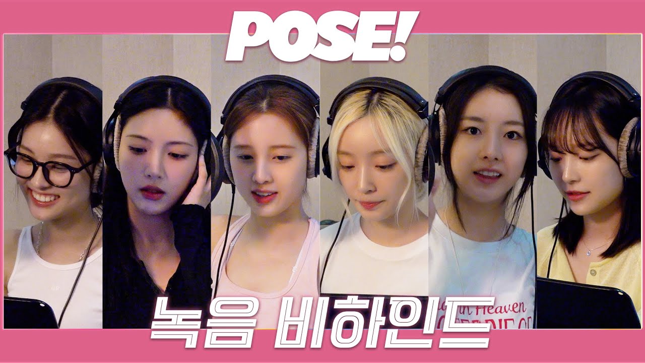 LIGHTSUM(라잇썸) - 'POSE!' Recording Behind │ SUB