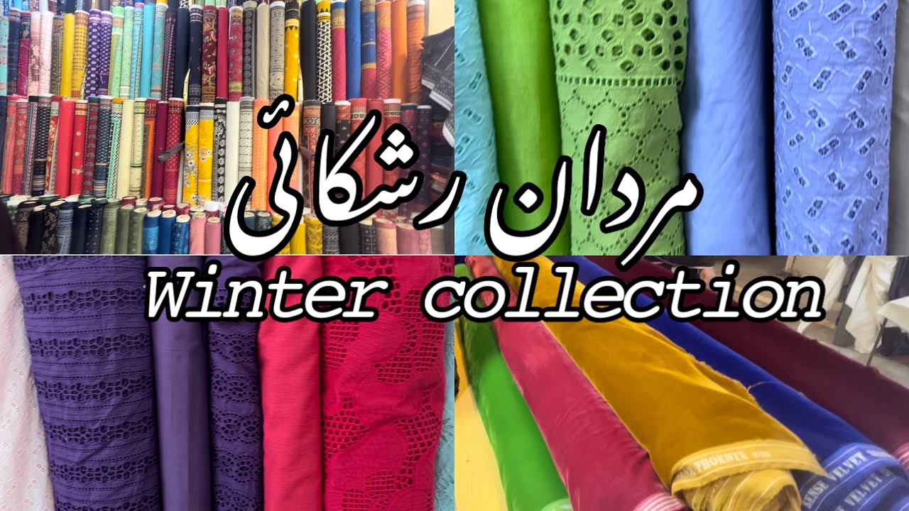 Winter & Summer collection 2023 || Affordable shopping & Market Mardan Rashakai || Part 2