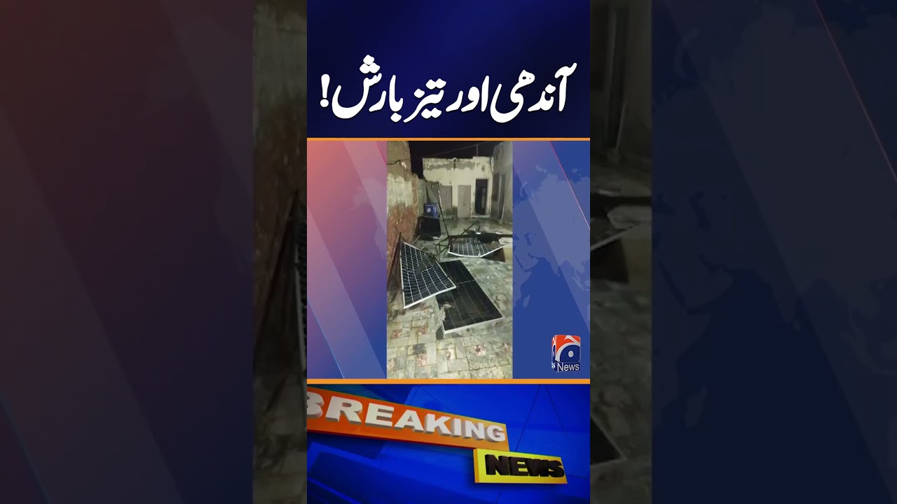Severe Weather Disaster | 4 Dead After Strong Winds and Heavy Rain