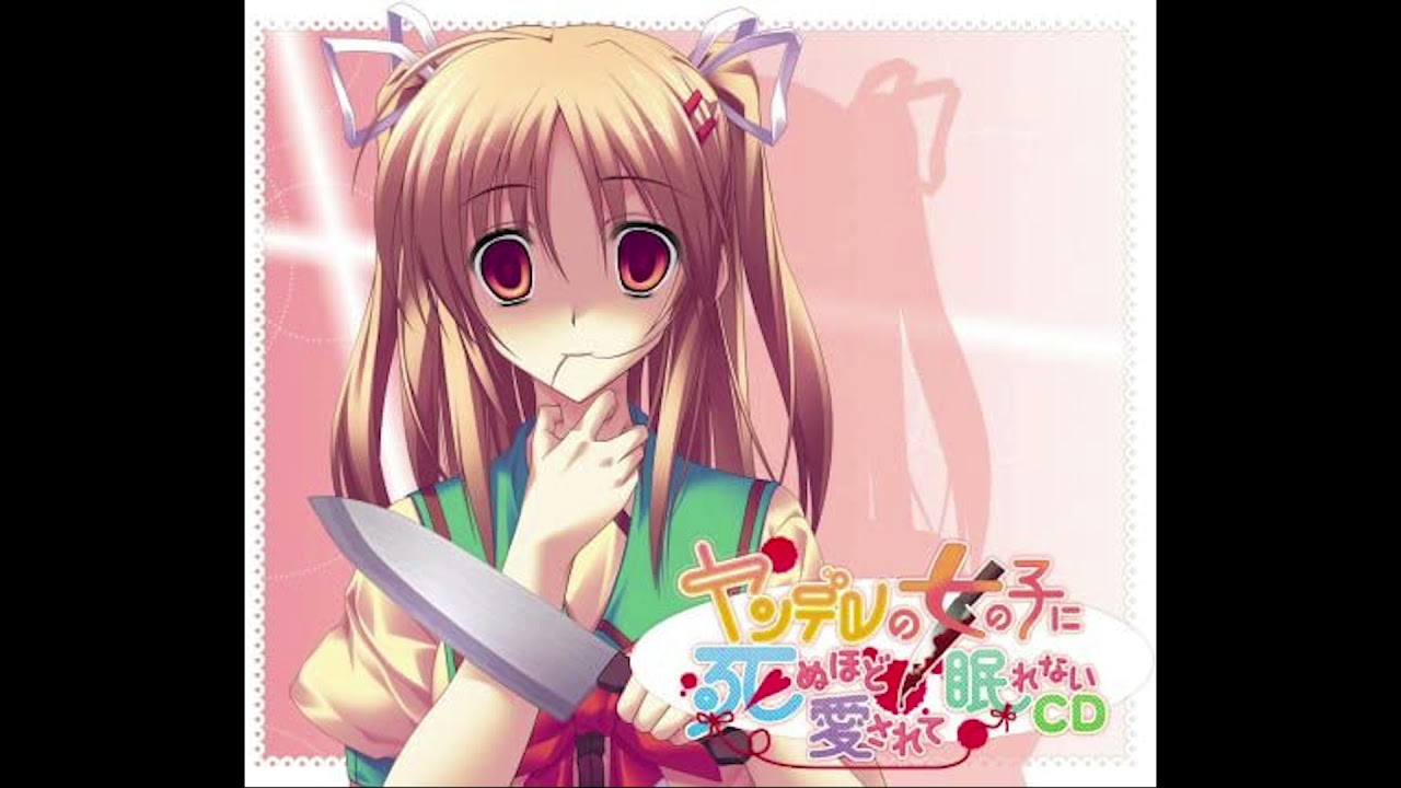 [ENG] Yandere Little Sister (Nagisa Nonohara)