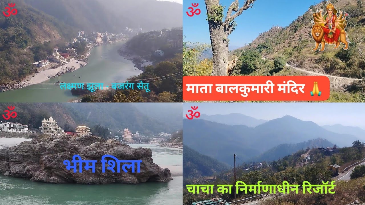 चाचा जी का निर्माणाधीन रिजॉर्ट ऋषिकेश उत्तराखंड 