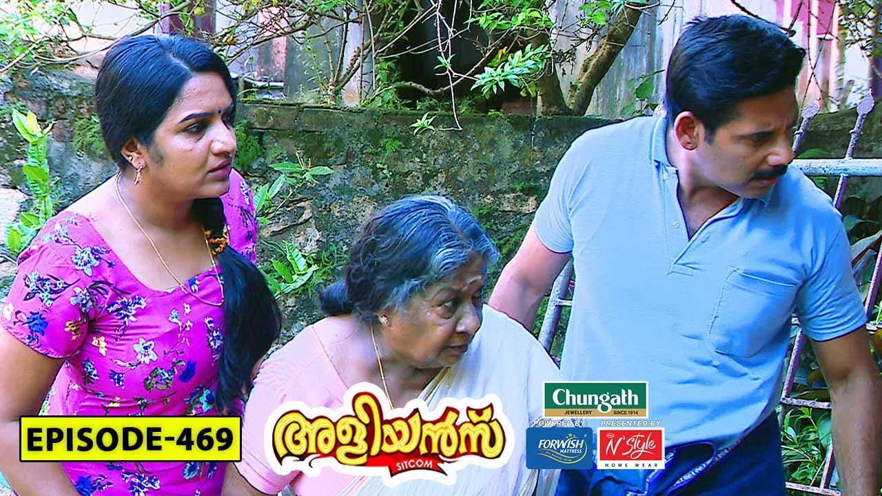 Aliyans - 469 | ബ്രെയ്‌സ്‌ലറ്റ് | Comedy Serial (Sitcom) | Kaumudy