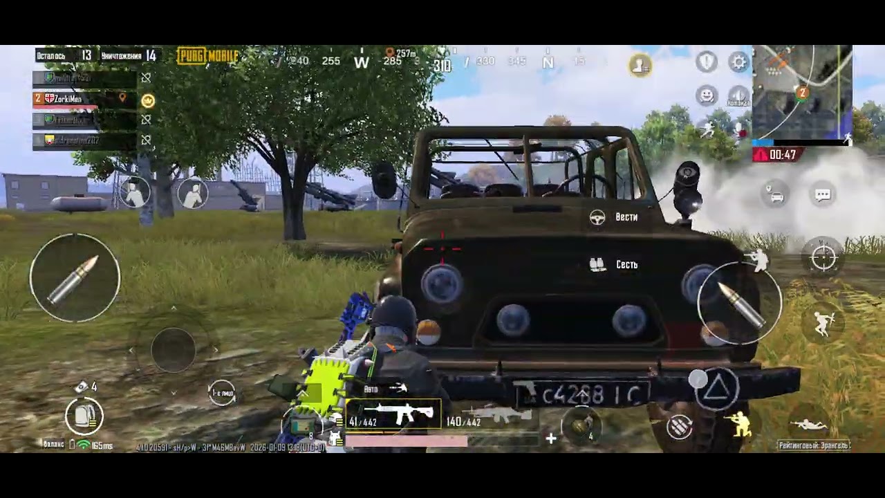 Erangel . A light solo jog