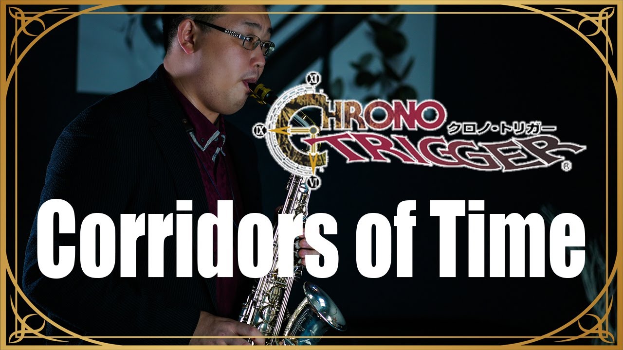 【Corridors of Time - Chrono Trigger】時の回廊 / クロノトリガー