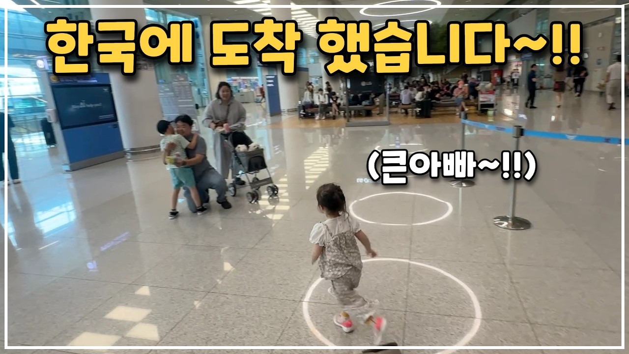 [헝가리부부]🇭🇺🇰🇷 배달만 시켜먹던 족발을 직접 가게에 가서 처음 먹어본 아내의 반응은?! #한국여행 #족발 #가족먹방