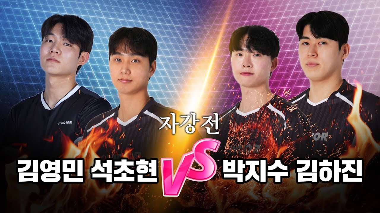 술 한잔하고 자강조 경기 해설해봤습니다