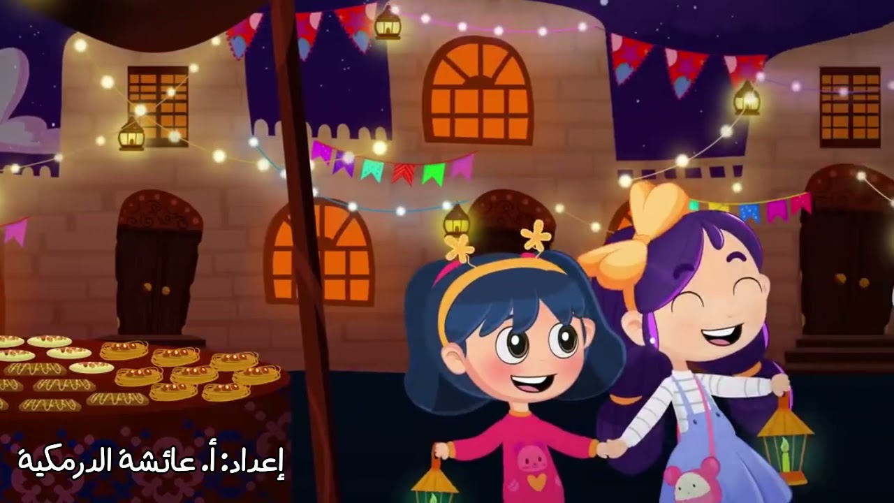 نشيد الصوم