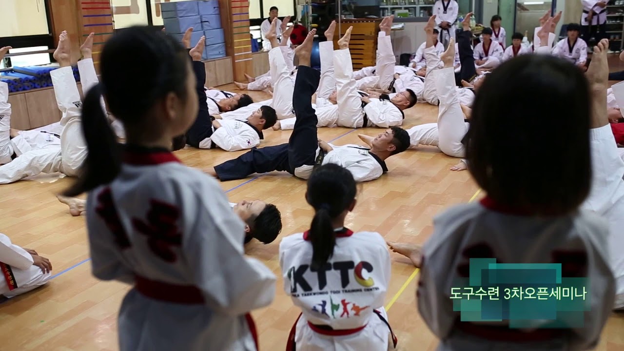 KTTC도구수련- 3차오픈세미나
