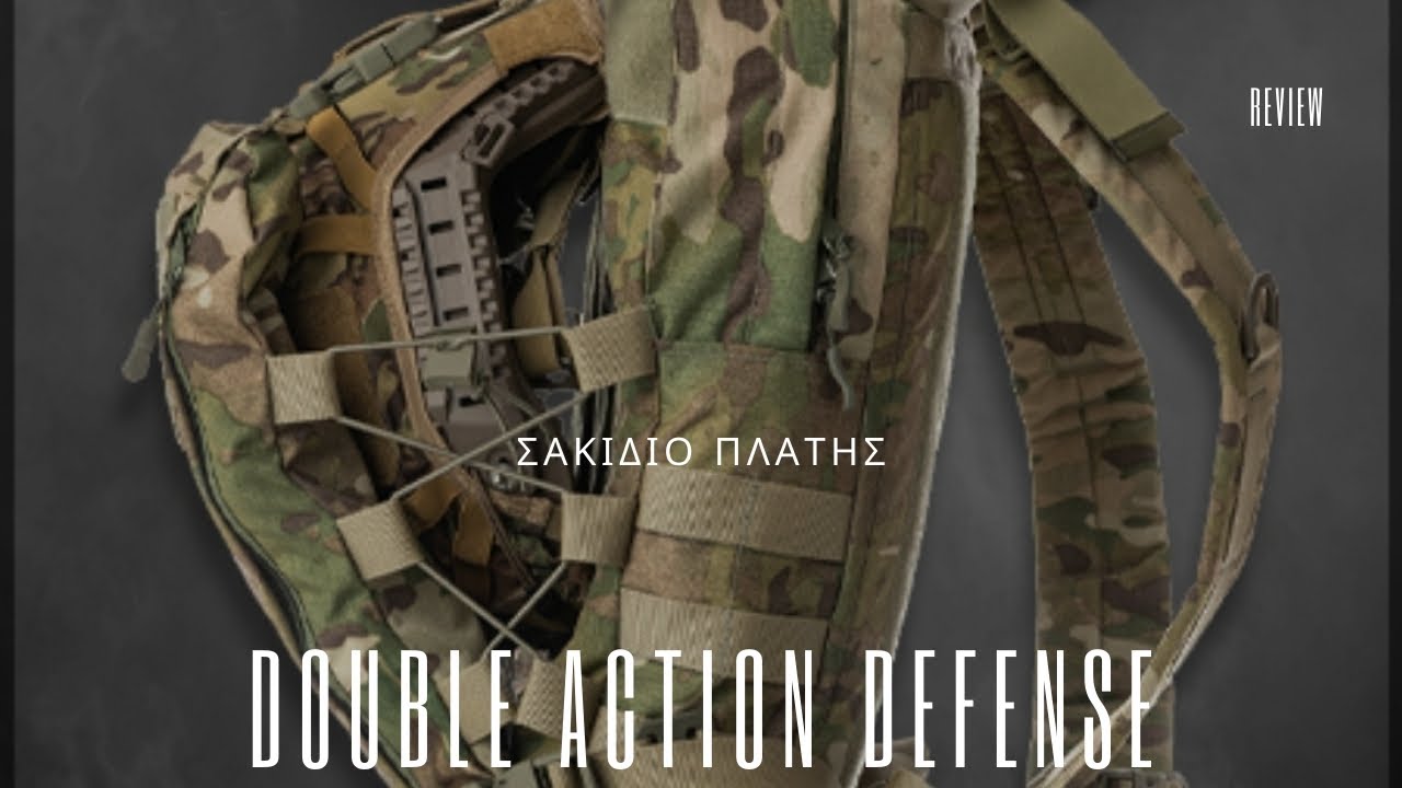 Double Action Defense Σακίδιο SF Multitask / Kostas Simeonidis Aegean prepper
