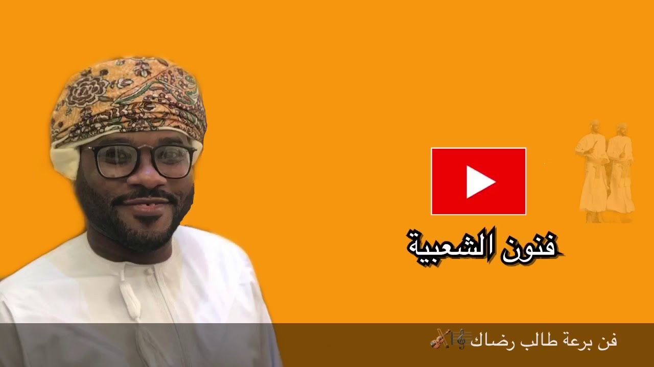 برعة | طالب رضاك 3 | عبدالله فتحي | كلمات احمد صالح العويره