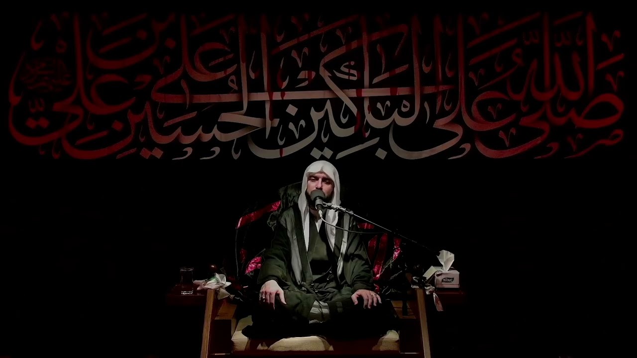 شهادة الامام الحسن ع | الميرزا عادل اشكناني