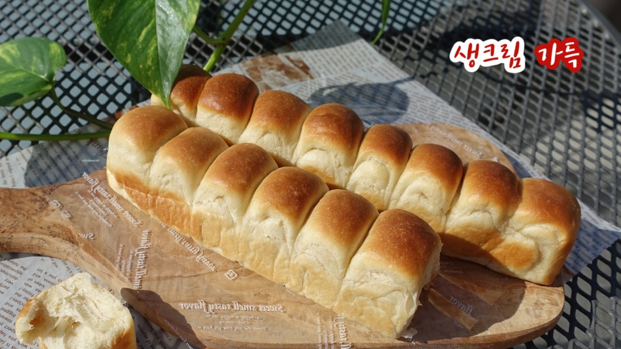 생크림 미니식빵/ 반죽할때 너무 중요한 한가지/ Sahnebrötchen/ Minimini