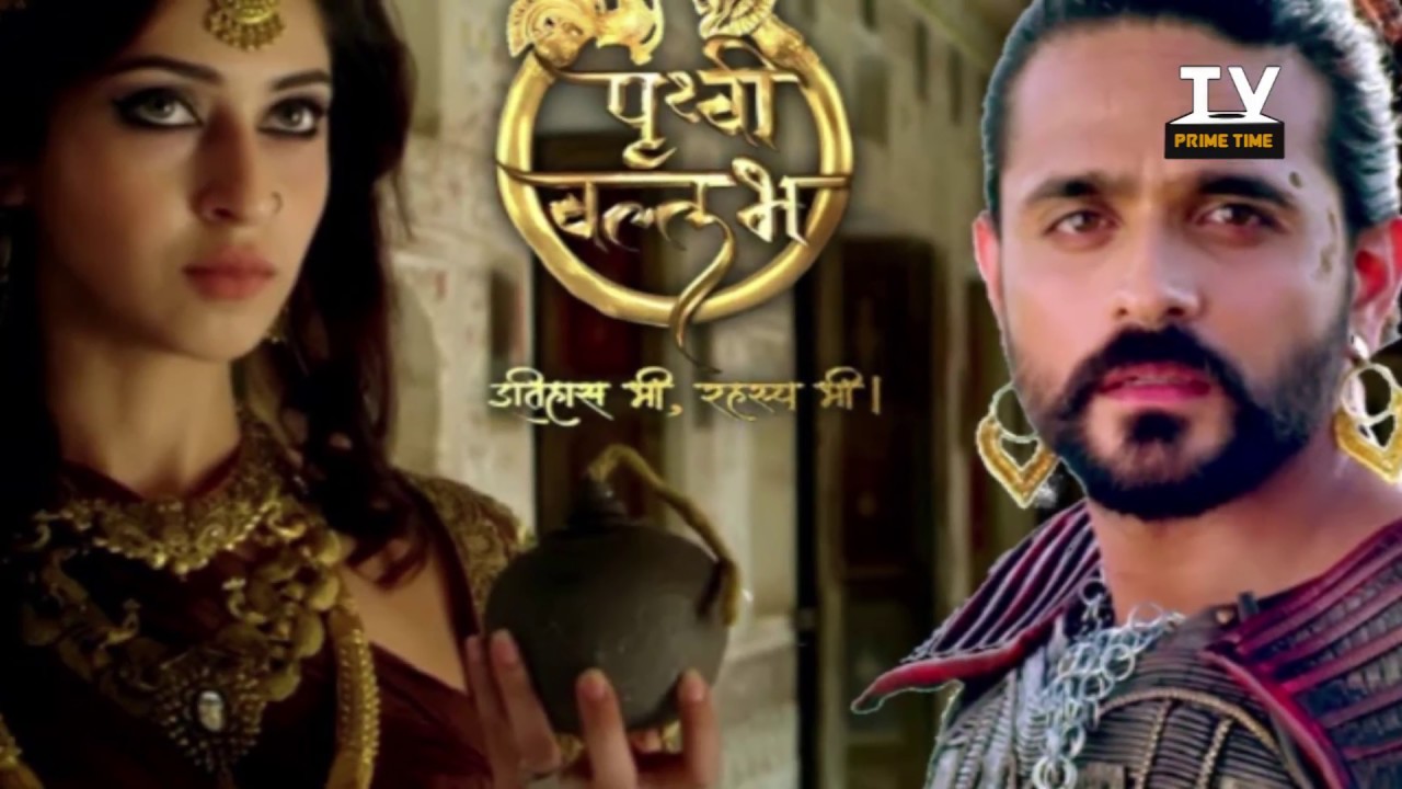 Prithvi Defeats Tailap And Emerge New King Of Malwa! | Prithvi Vallabh - New Twist | TV Prime Time