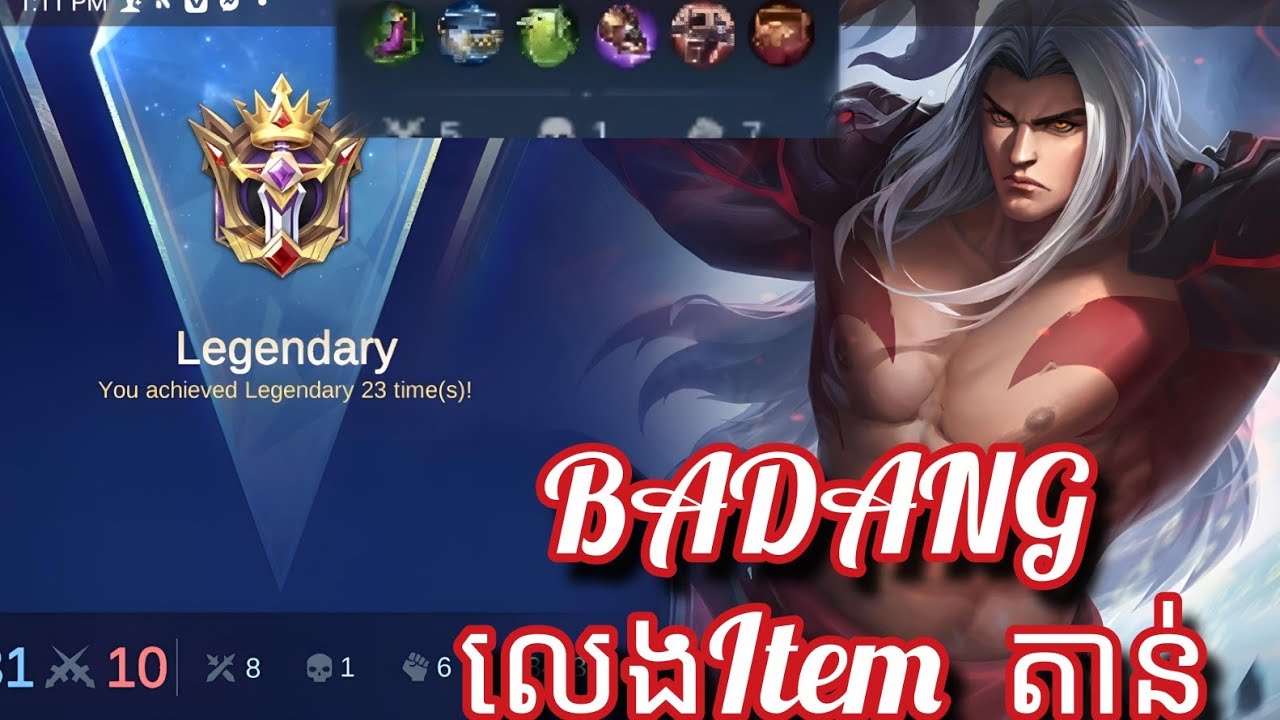 BADANG លេង ITEM តាន់ល្អខ្លាំង / BADANG លេងឃុំល្អណាស់២០២៦.