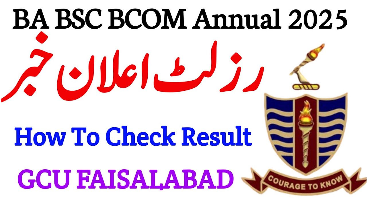 How To Check Result GC University Faisalabad | ADA ADS ADC Result 2025 | GCU Faisalabad