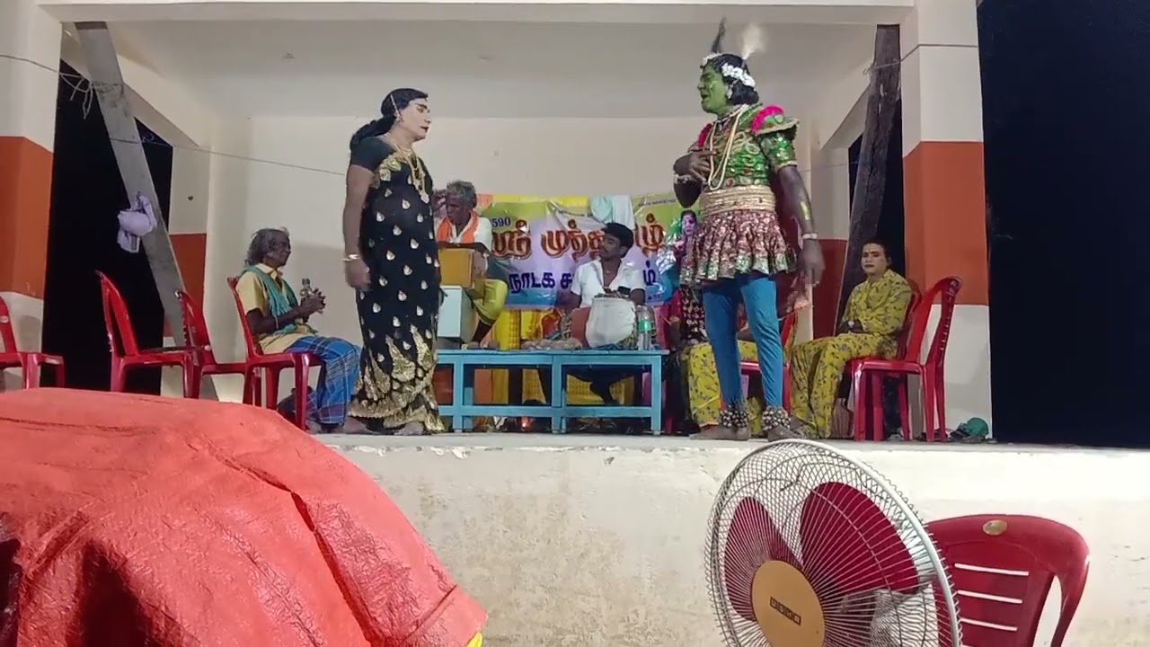 ம பொடையூர் குமார் மணி தெருக்கூத்து