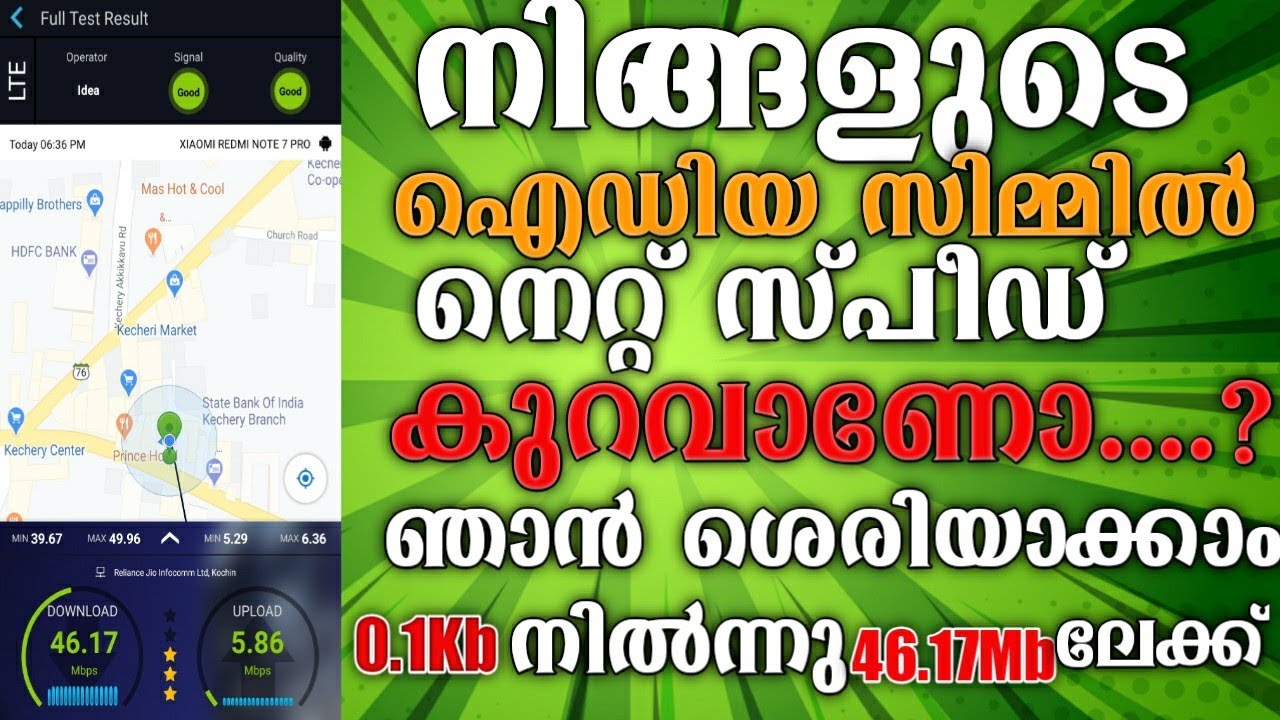 Idea 4G APN Settings for High Speed 2020 | How to Increase Idea 4G Internet Speed, Internet Setting