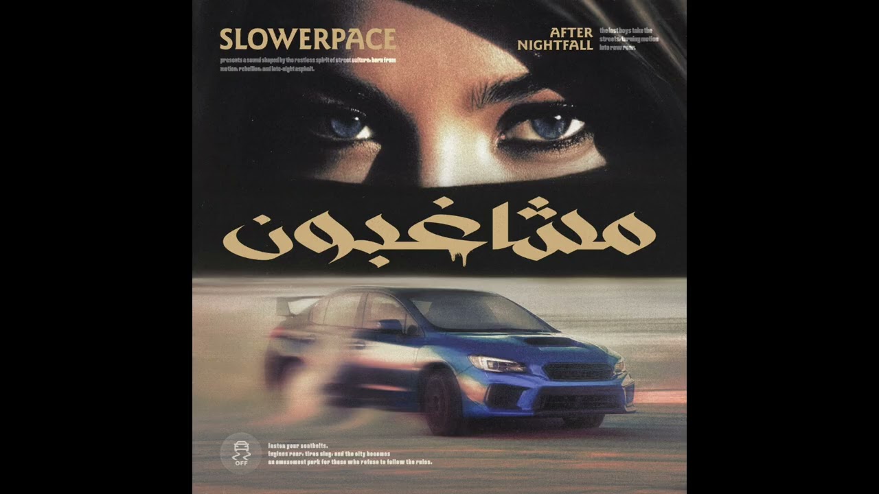 slowerpace 音楽 – مشاغبون EP