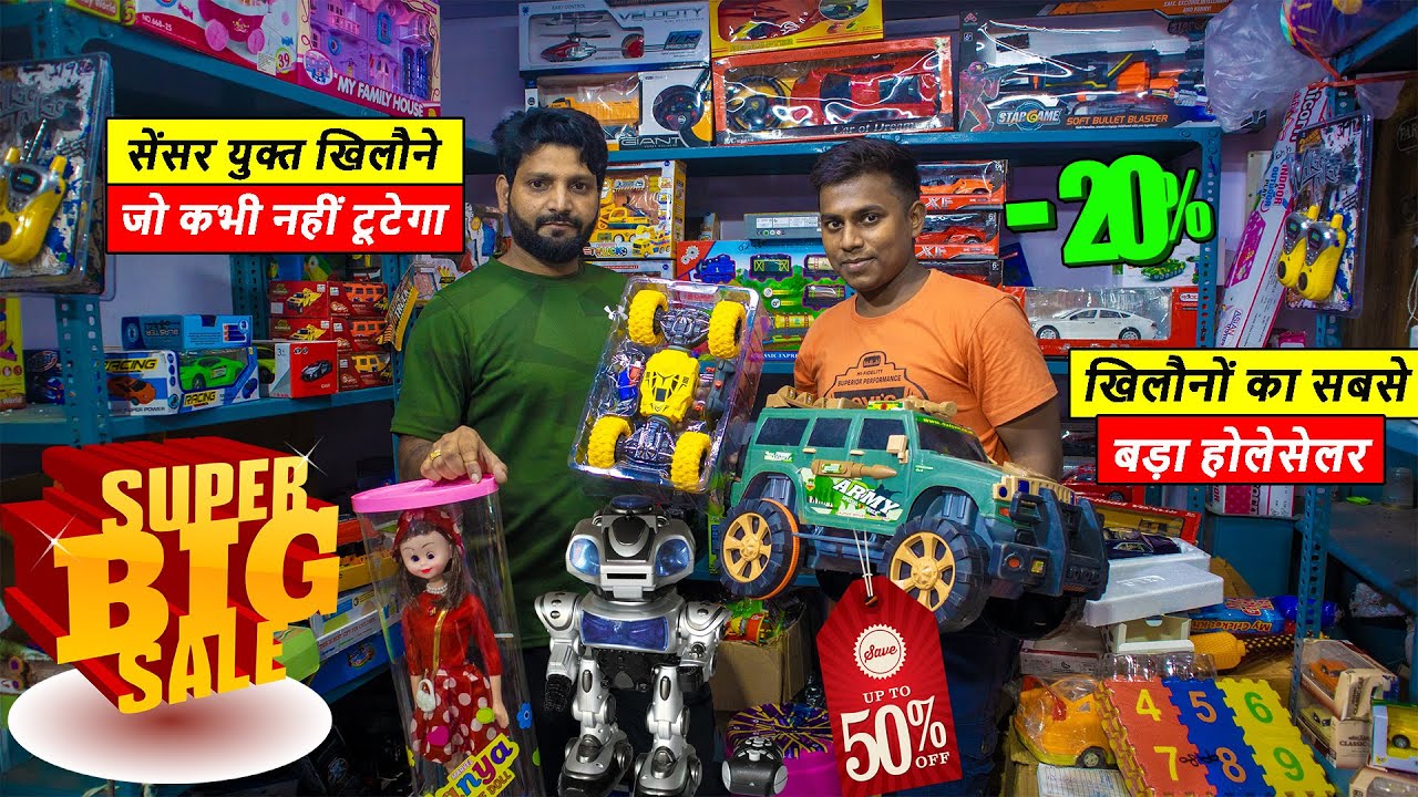 Biggest & Cheapest Wholesale/Retail Toy Market in Delhi | Smart Toys Wholesale Market in Delhi |