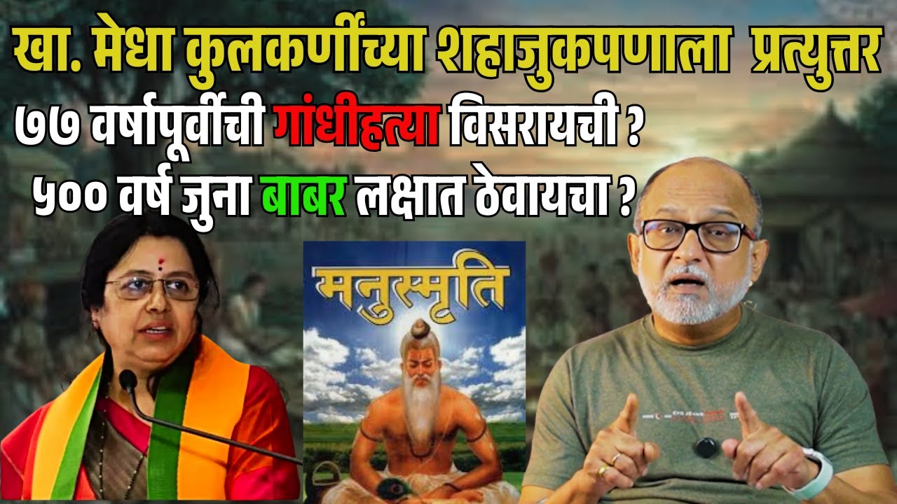 बहुजनांनो यांचा कावा ओळखला का ?