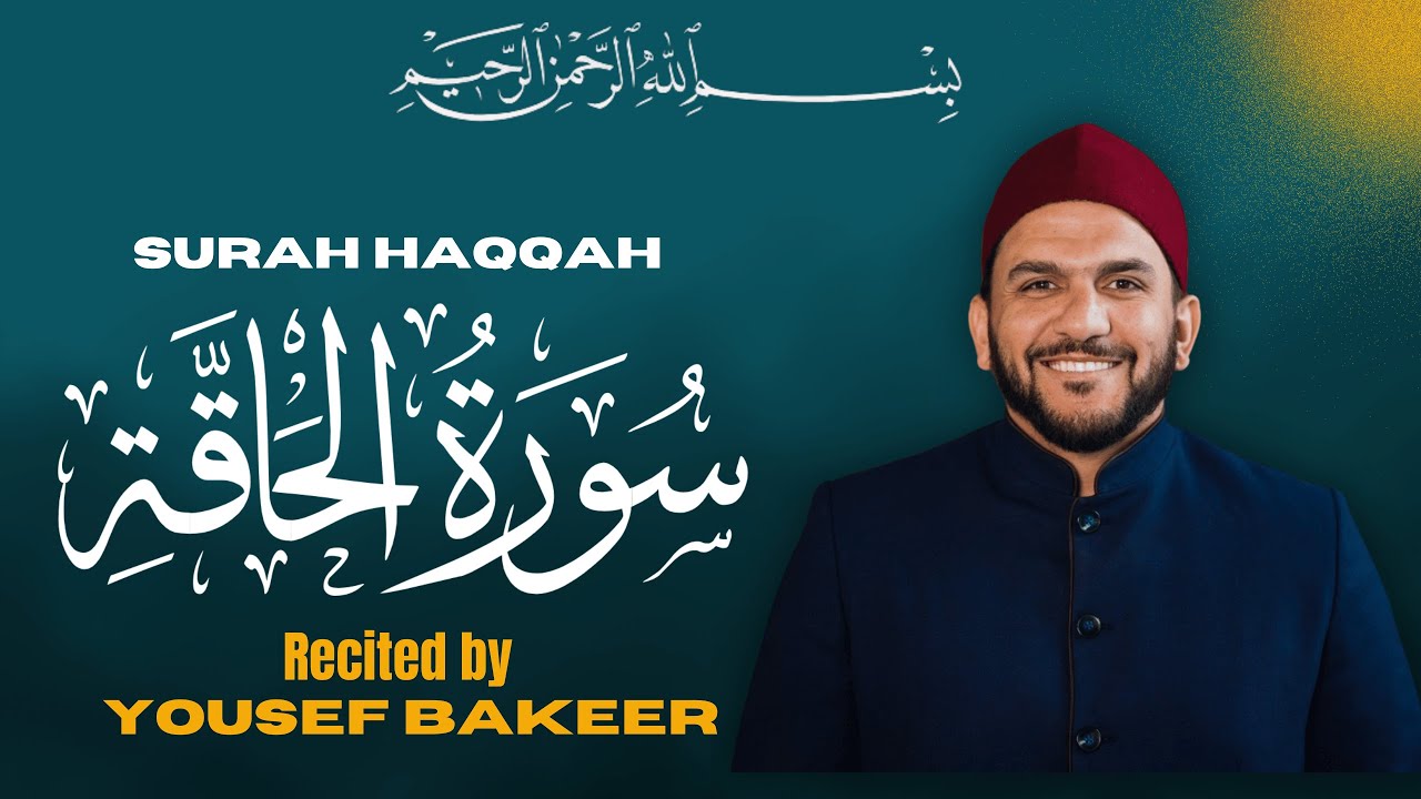 Surah Al-Haqqah | Soothing Quran Recitation That Touches the Heart