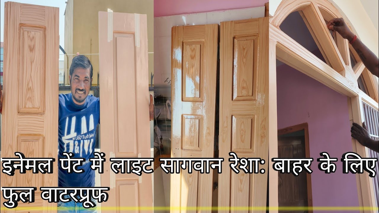Lakdi Ke Double Darwaja Aur Balcony Chaukhat Par Enamel Paint Se Light Sagwan Resha