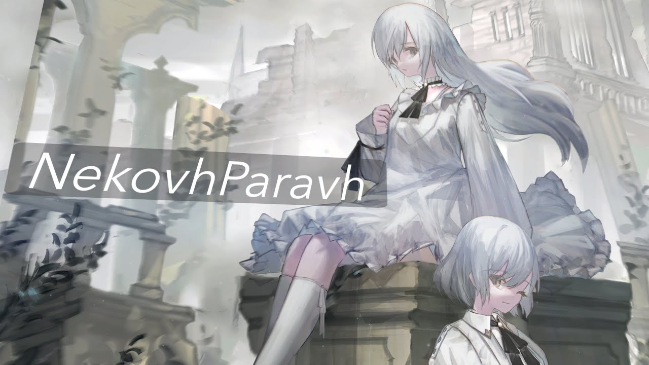Sad Keyboard Guy & Gardens - NekovhParavh