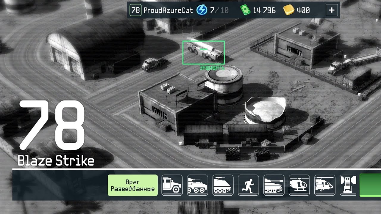 War drone (mission 78) 🤑