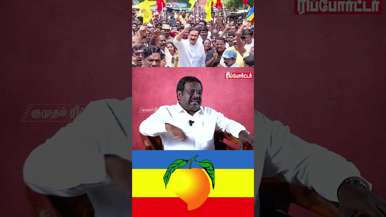 ஒருவேளை மாம்பழச் சின்னம் முடக்கபட்டா.? 😱 | PMK Balu Exclusive Interview | Anbumani | Ramadoss