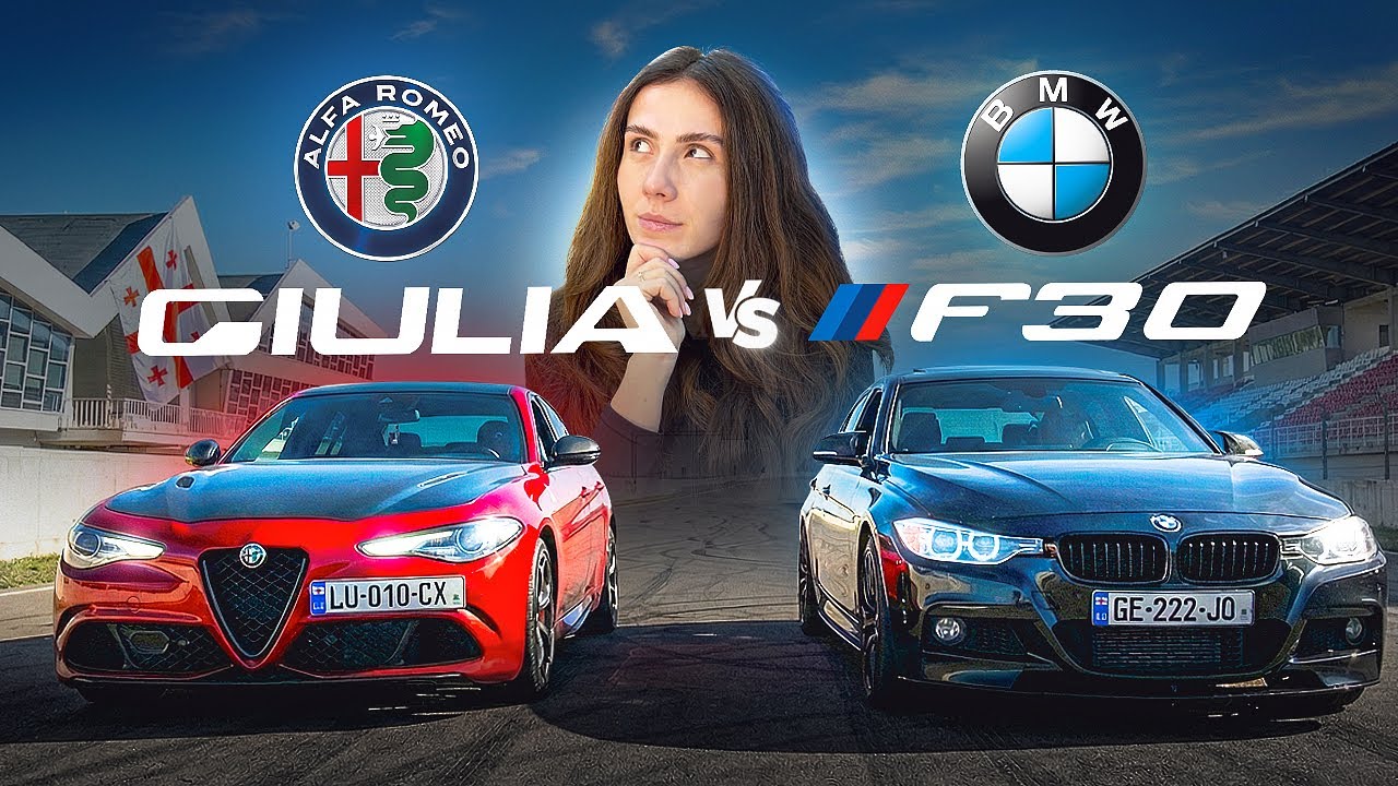 Bmw F30 vs Alfa Romeo Giulia - იტალიელებმა აჯობეს გერმანელებს?!